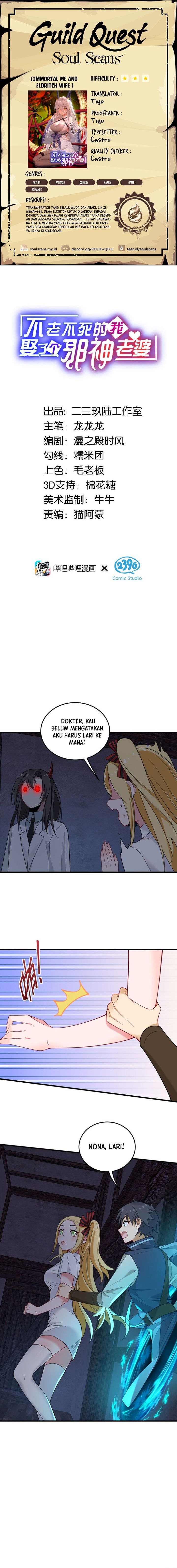 Immortal Me And Eldritch Wife