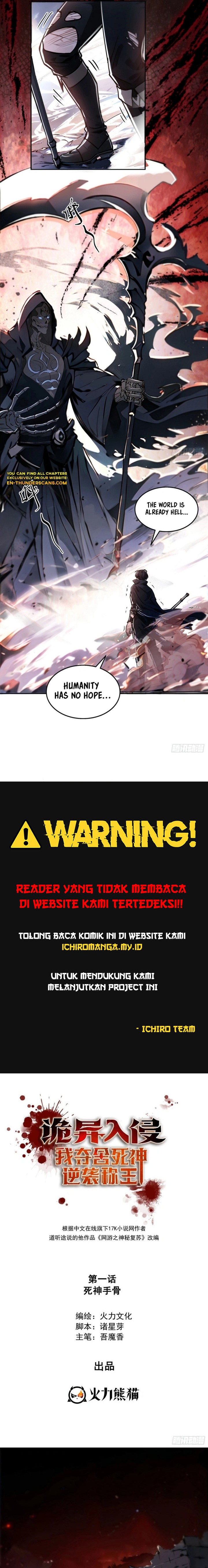 In the Bizarre Invasion, I Took Over the Body of the God of Death and Became the King