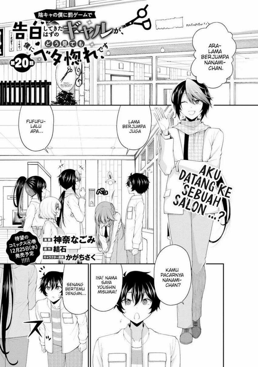 Inkya no Boku ni Batsu Game ni Kokuhaku Shitekita Hazu no Gyaru ga, Doumitemo Boku ni Betahore Desu