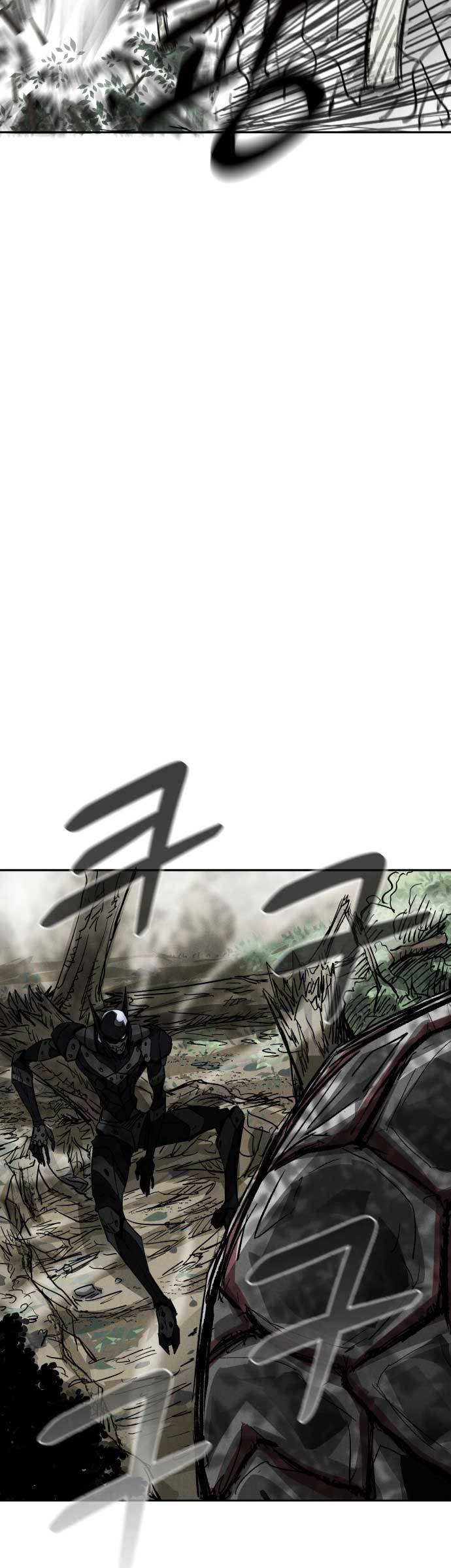 Insector