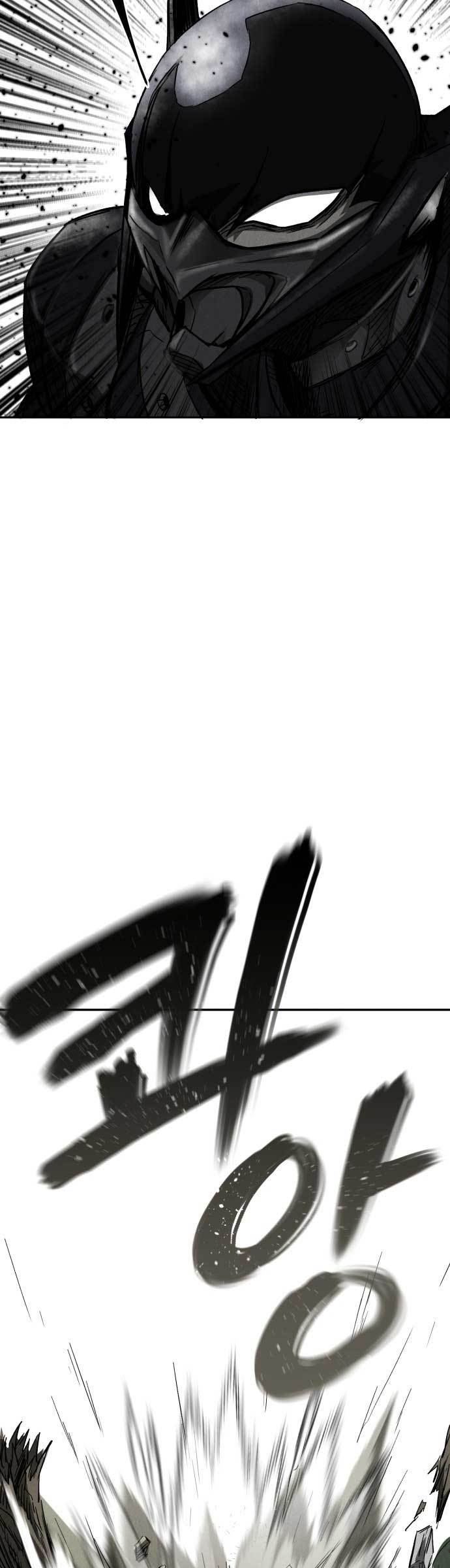 Insector