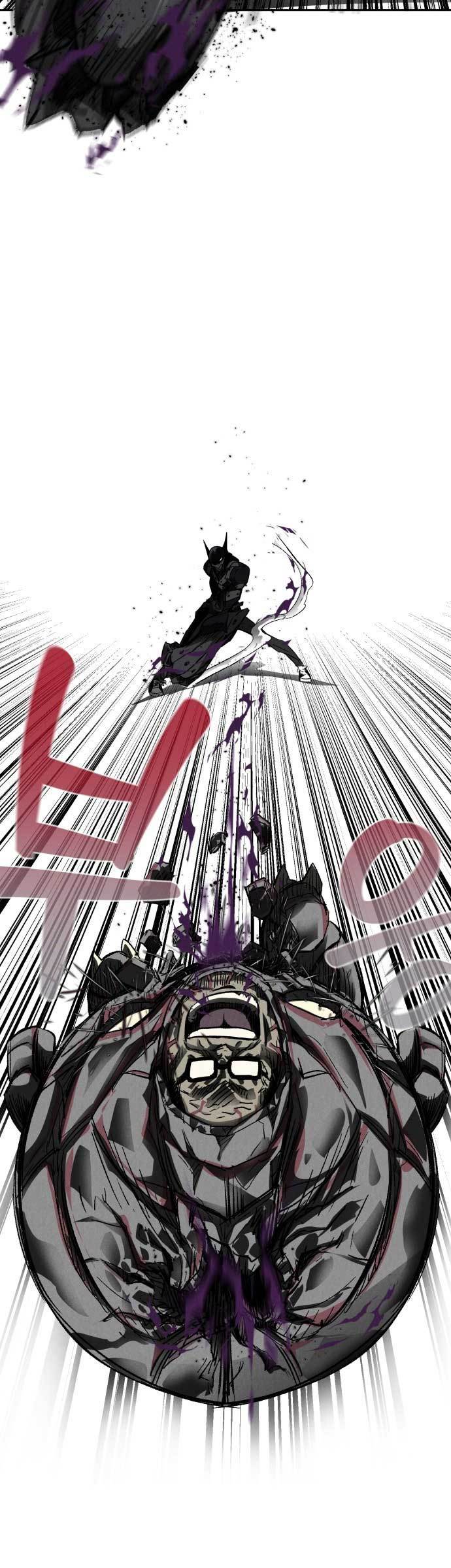 Insector