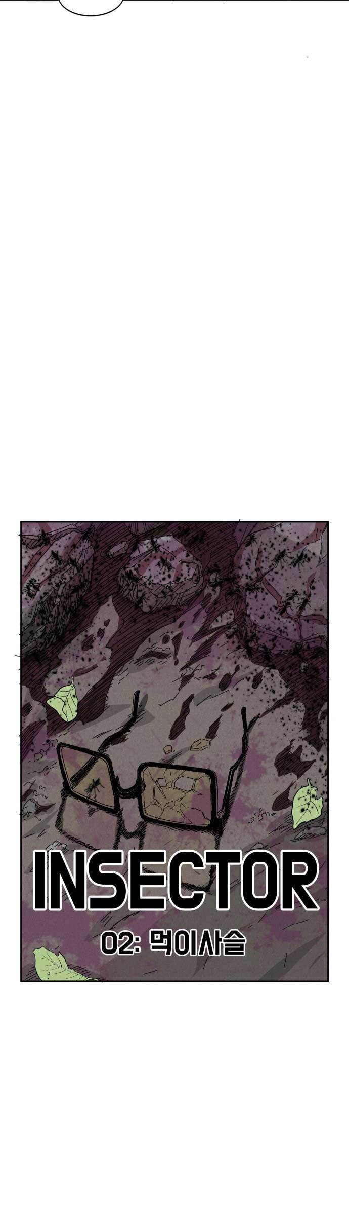 Insector
