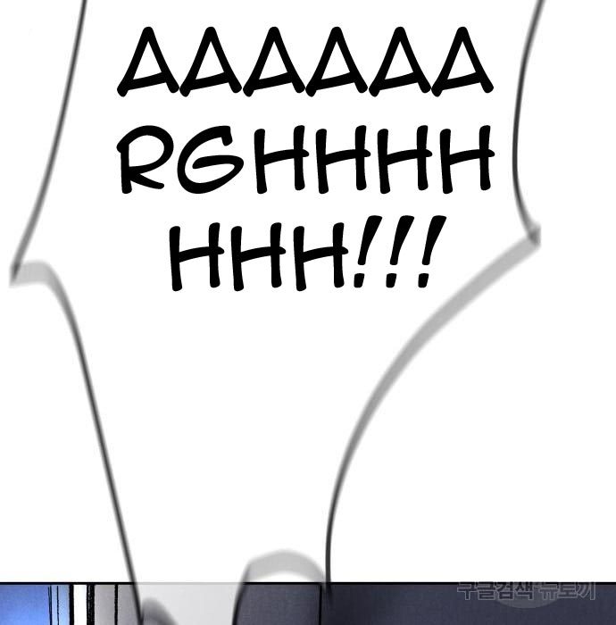 Insector