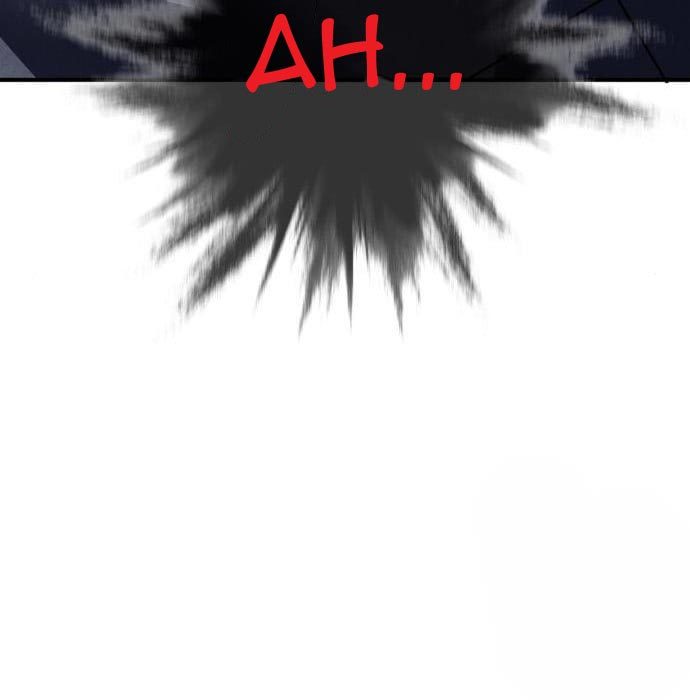 Insector