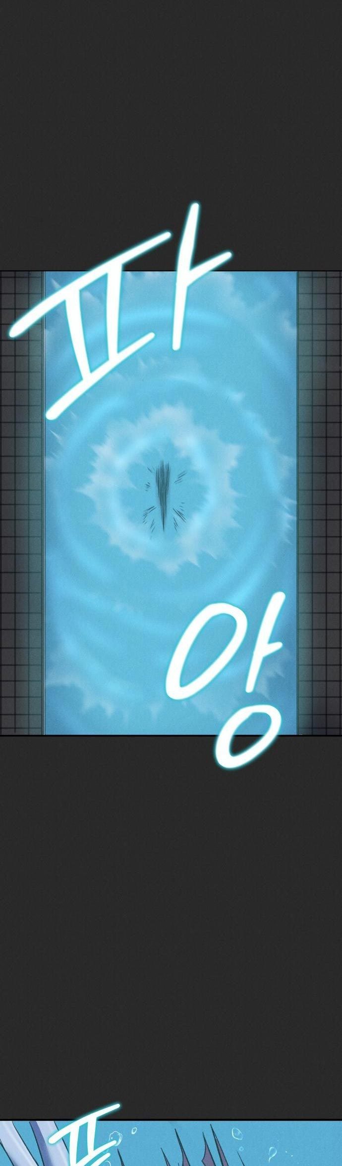 Insector