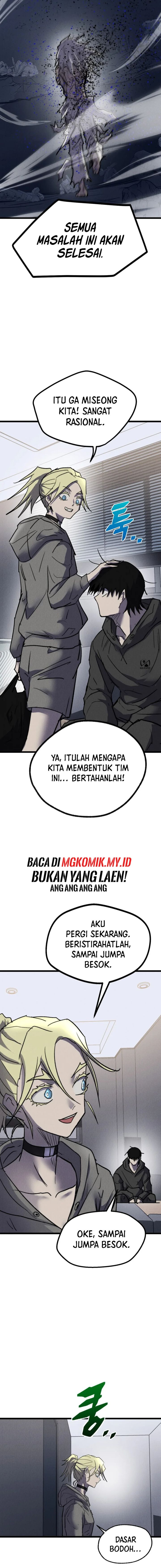 Insector
