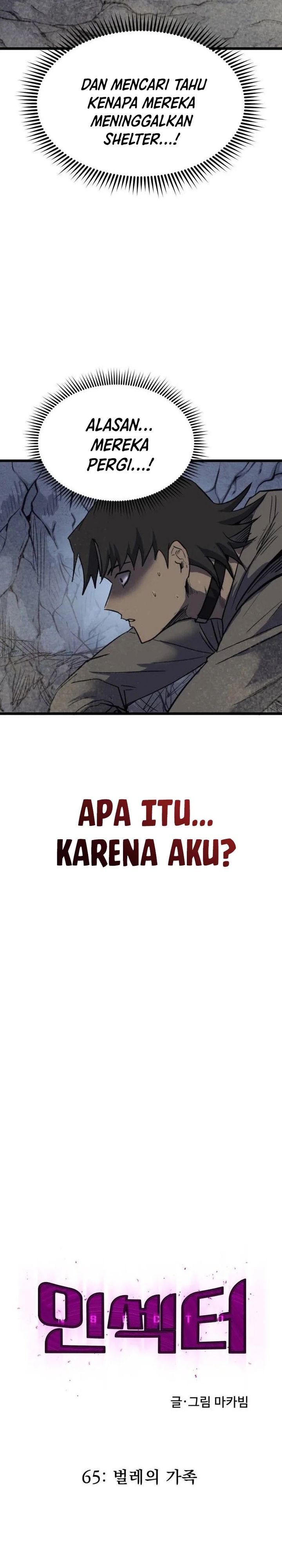 Insector