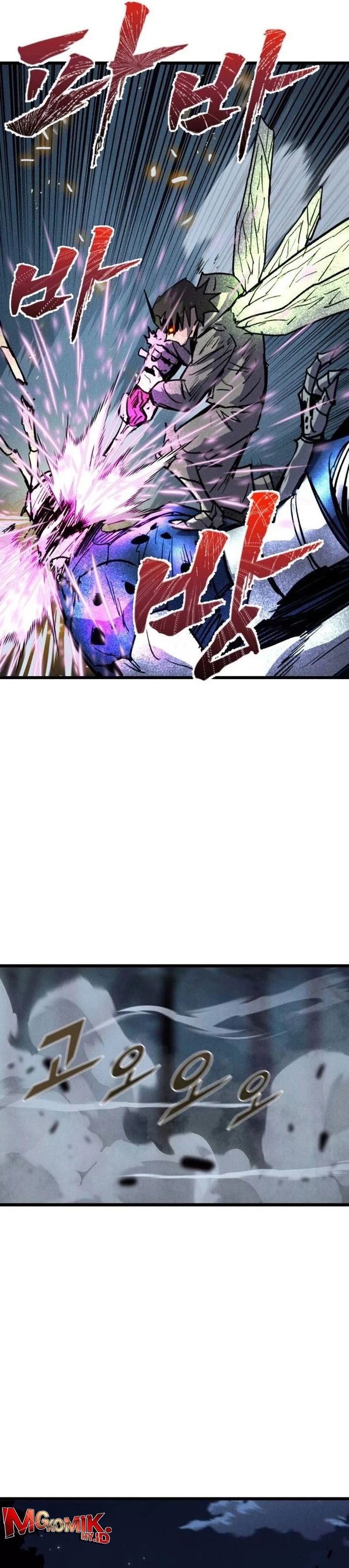 Insector
