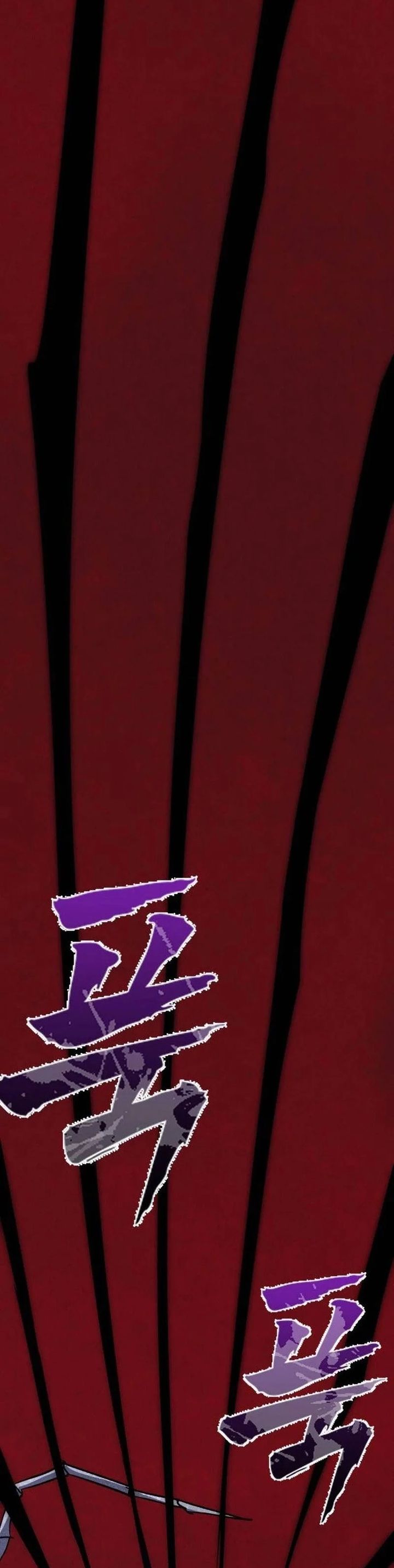 Insector