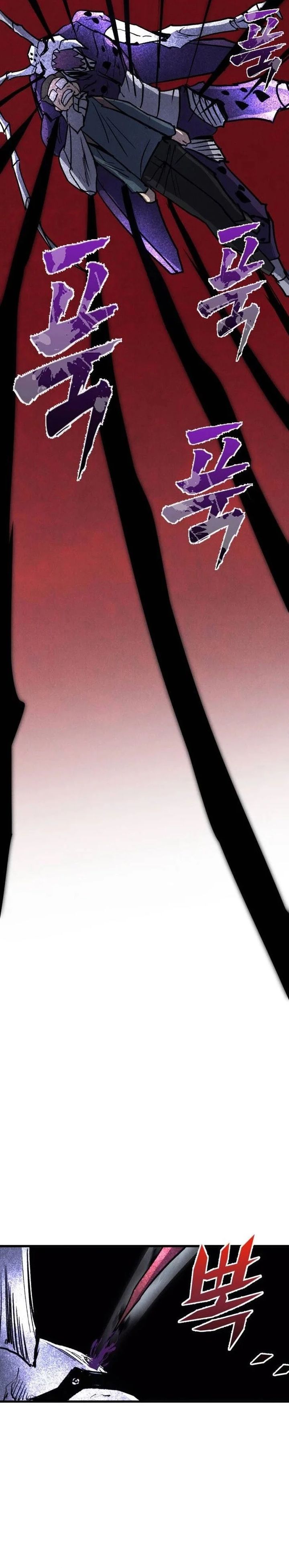 Insector
