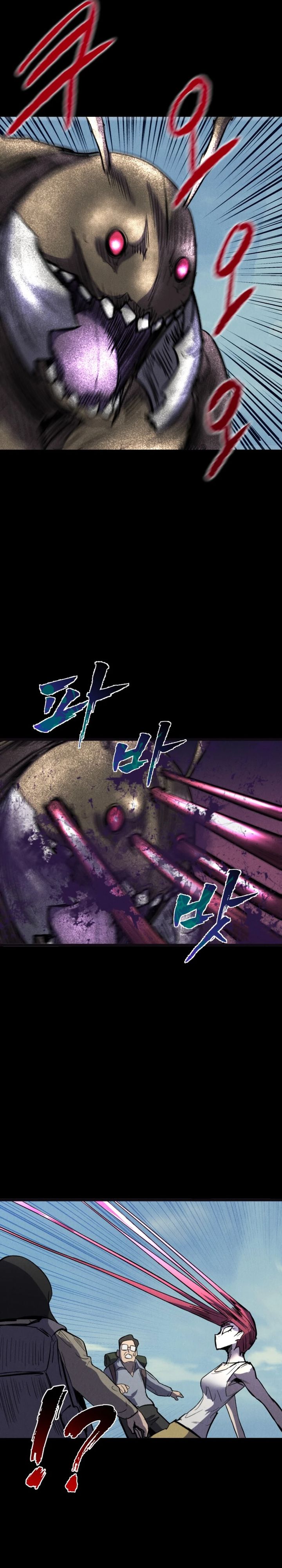 Insector