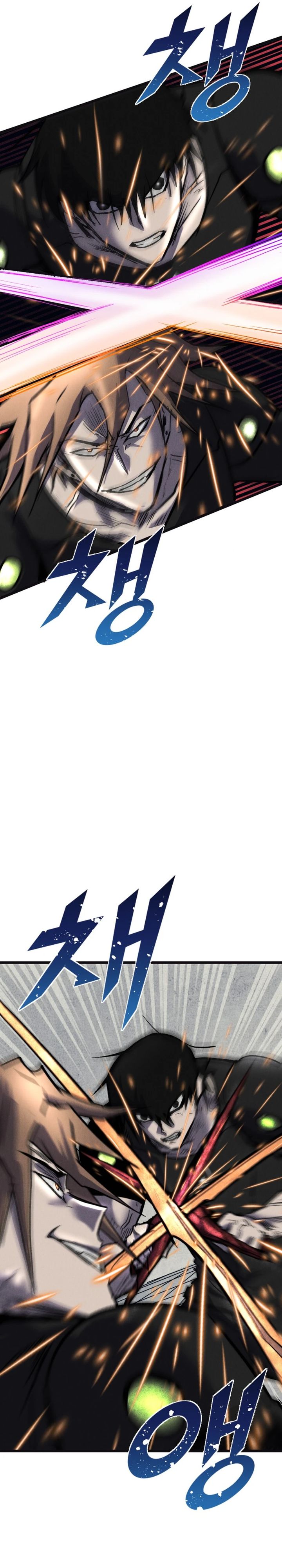 Insector