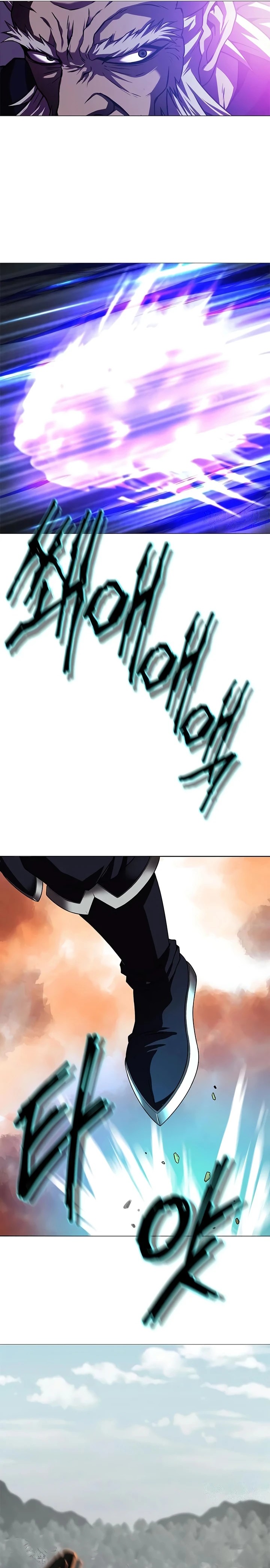 Invincible Territory
