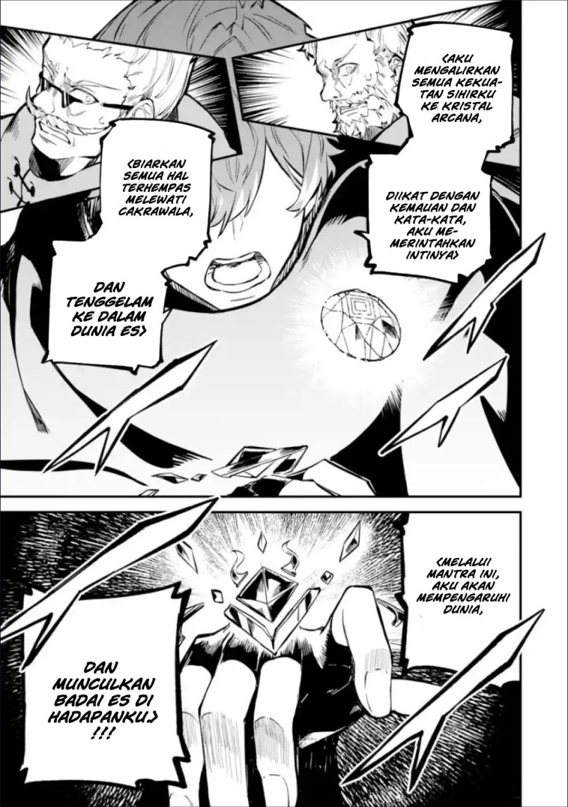 Isekai Cheat Magic Swordsman