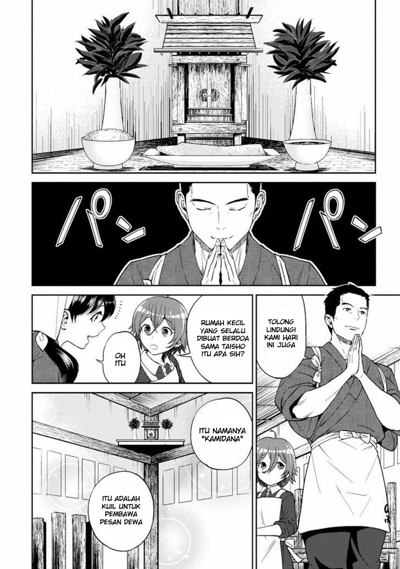 Isekai Izakaya “Nobu”
