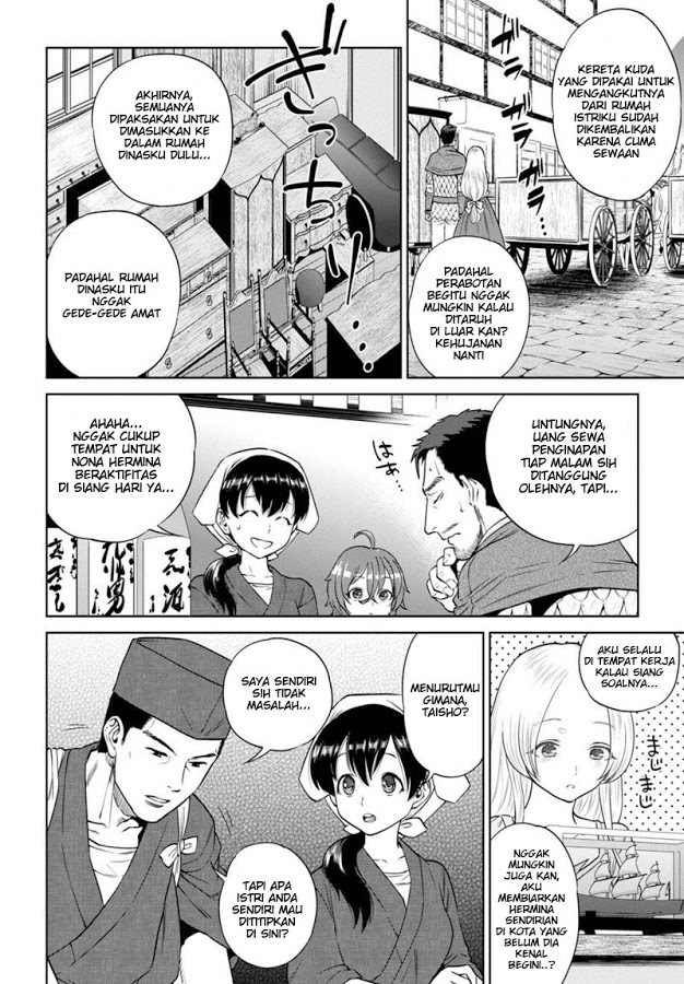 Isekai Izakaya “Nobu”