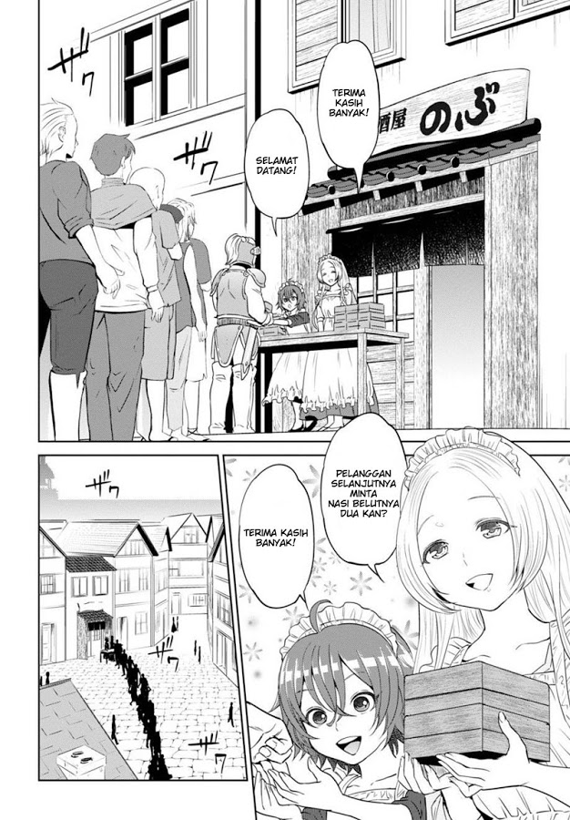 Isekai Izakaya “Nobu”