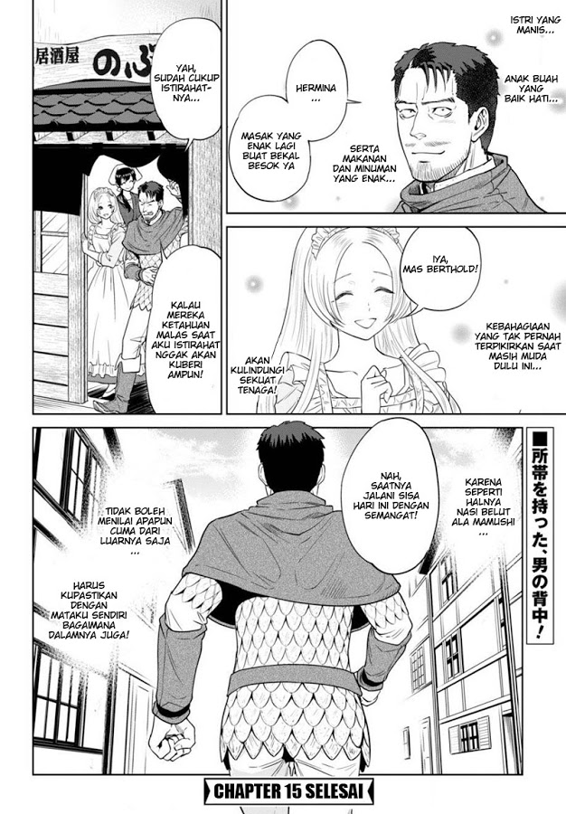 Isekai Izakaya “Nobu”