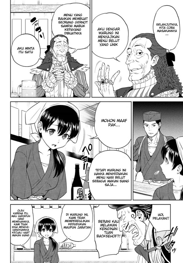 Isekai Izakaya “Nobu”