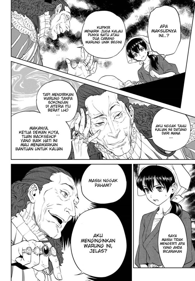 Isekai Izakaya “Nobu”