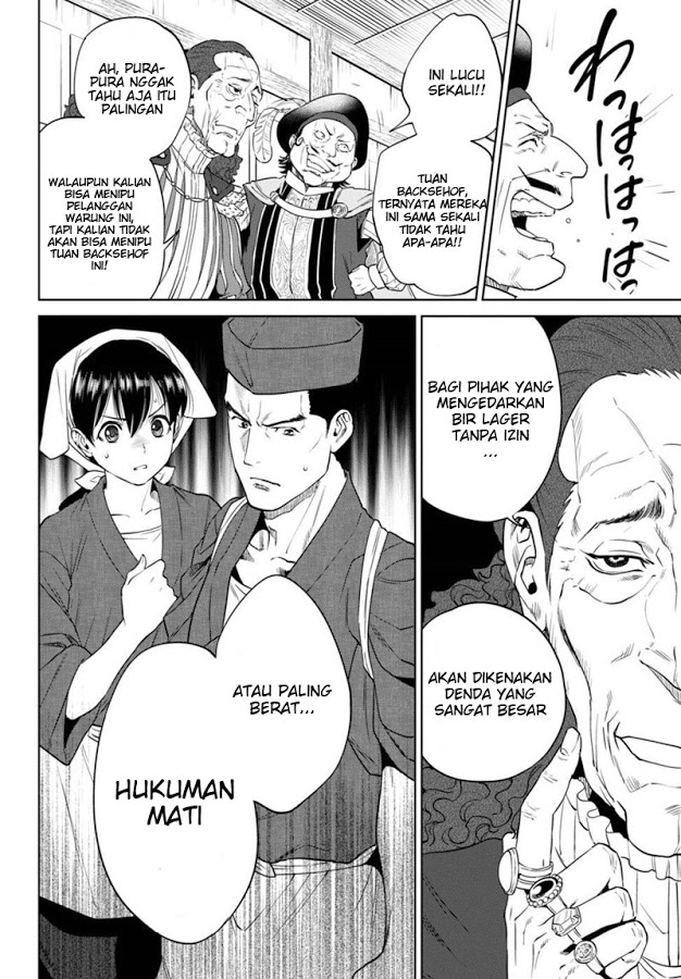 Isekai Izakaya “Nobu”