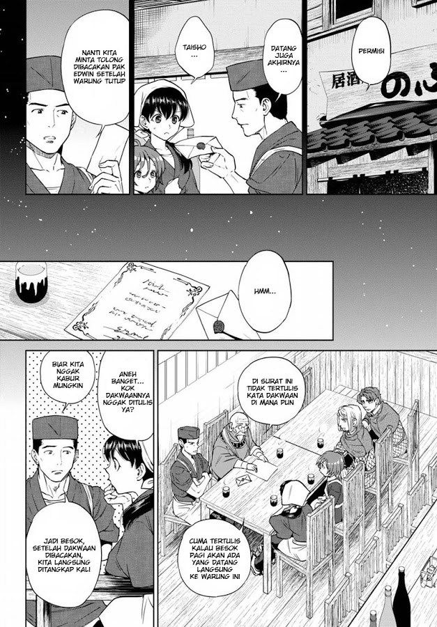 Isekai Izakaya “Nobu”