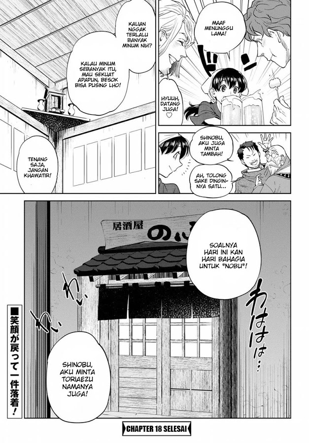Isekai Izakaya “Nobu”