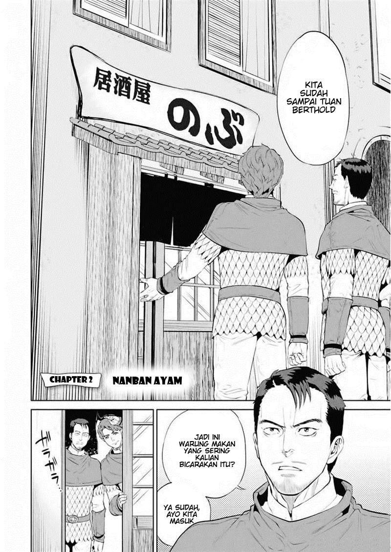 Isekai Izakaya “Nobu”