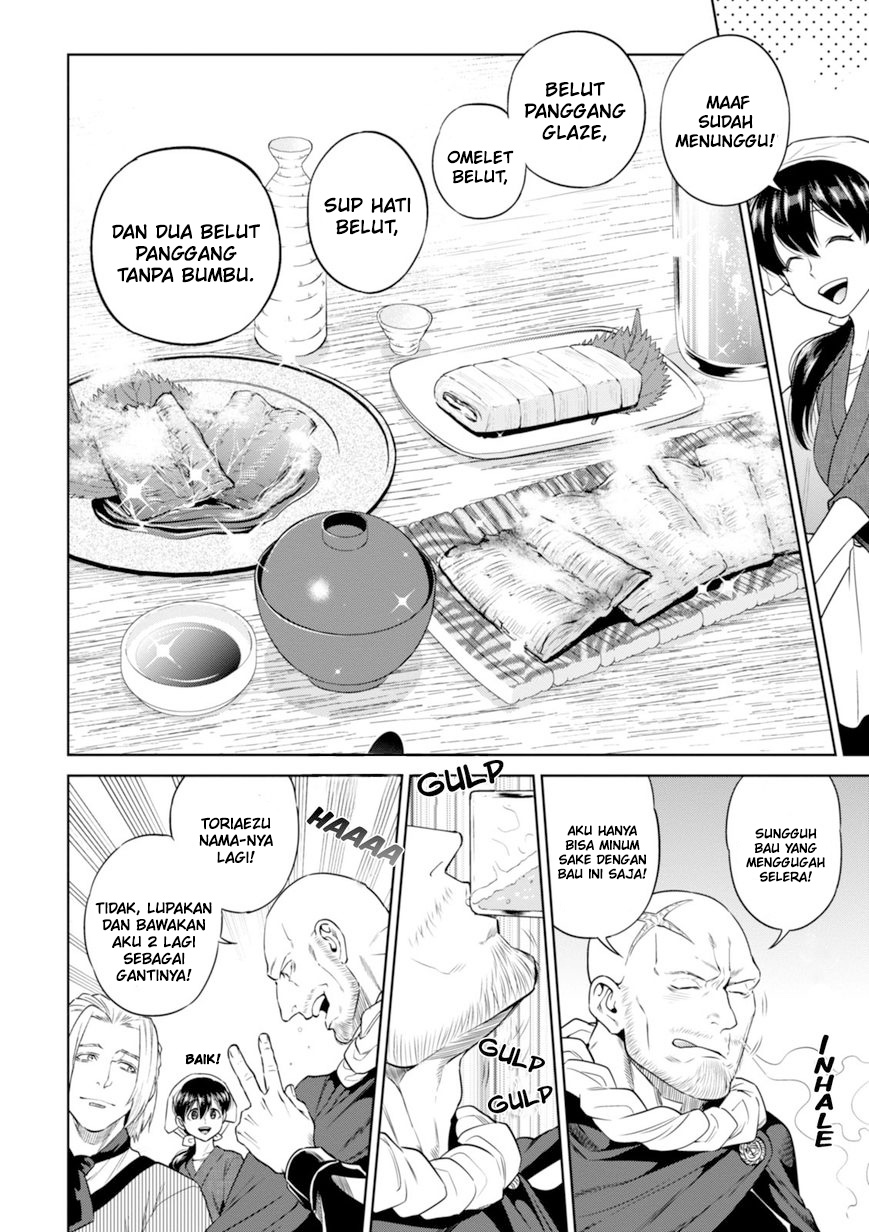 Isekai Izakaya “Nobu”