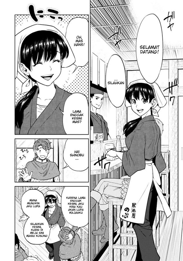 Isekai Izakaya “Nobu”