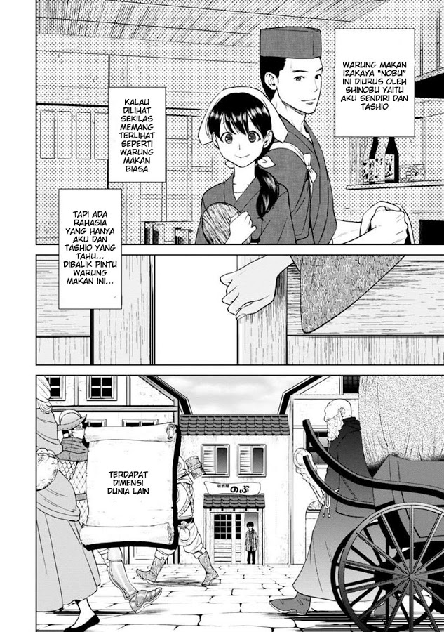 Isekai Izakaya “Nobu”