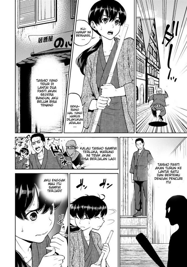 Isekai Izakaya “Nobu”