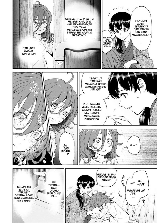 Isekai Izakaya “Nobu”