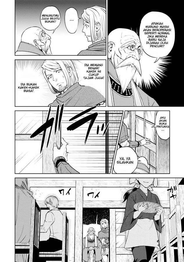 Isekai Izakaya “Nobu”