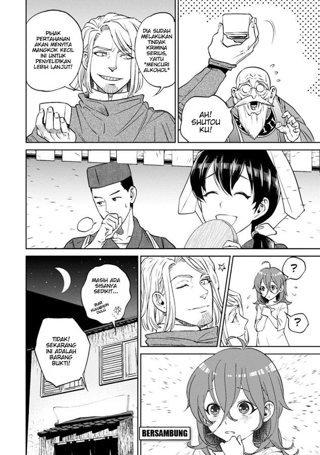 Isekai Izakaya “Nobu”