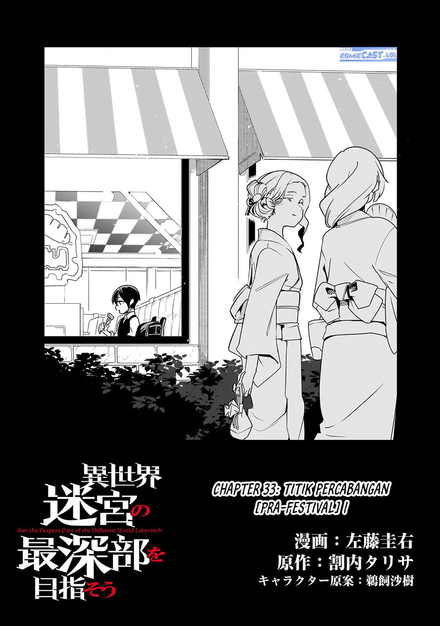 Isekai Meikyuu no Saishinbu o Mezasou