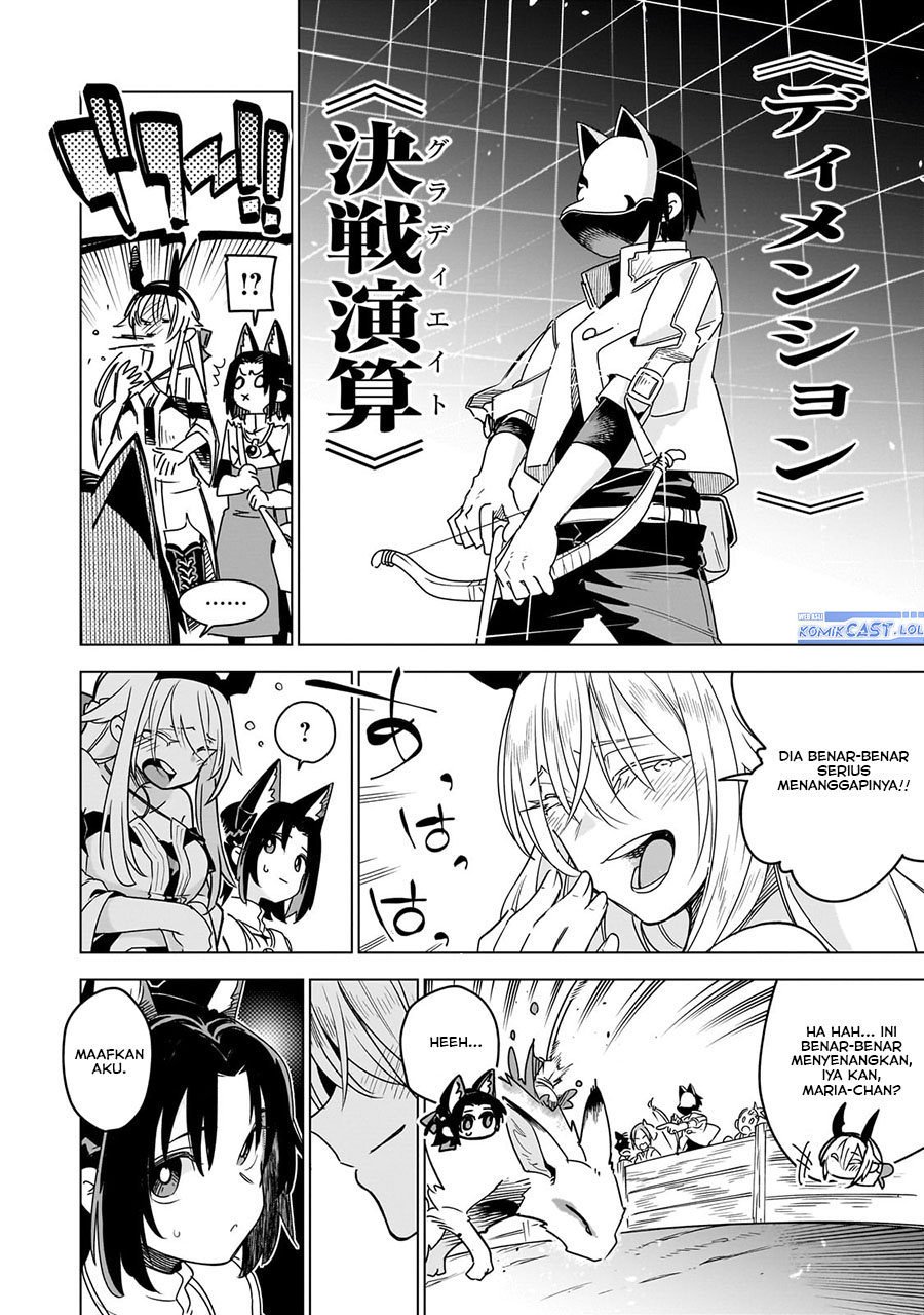 Isekai Meikyuu no Saishinbu o Mezasou