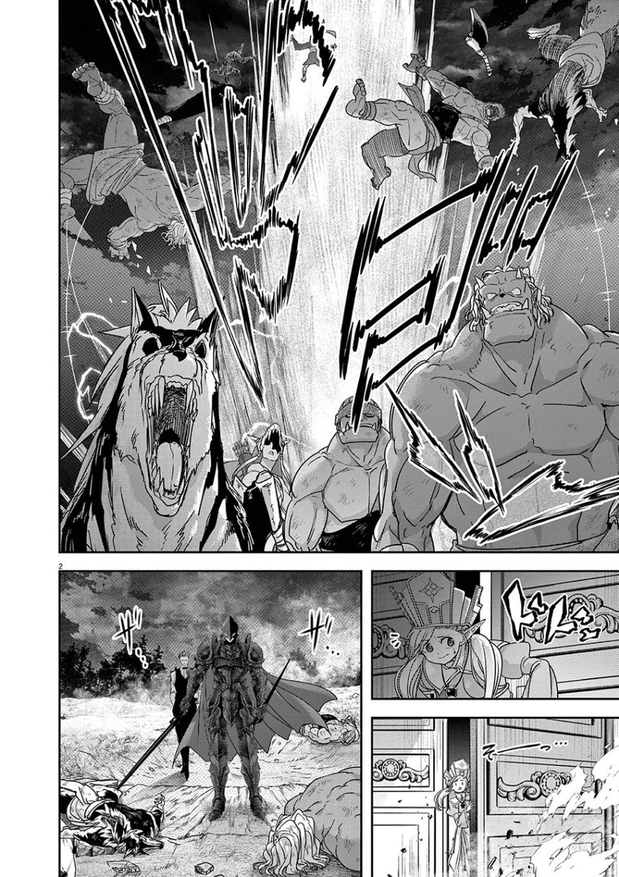 Isekai Shikkaku