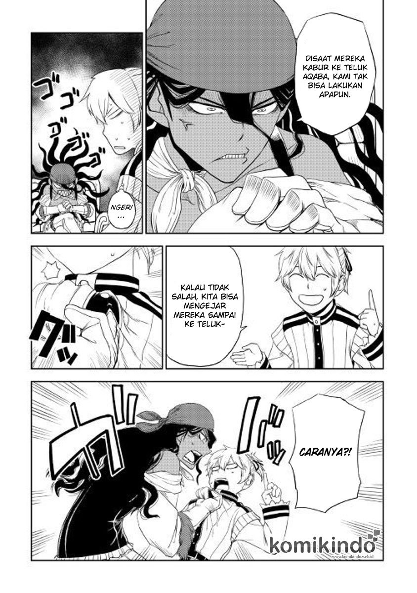 Isekai Tensei Soudouki