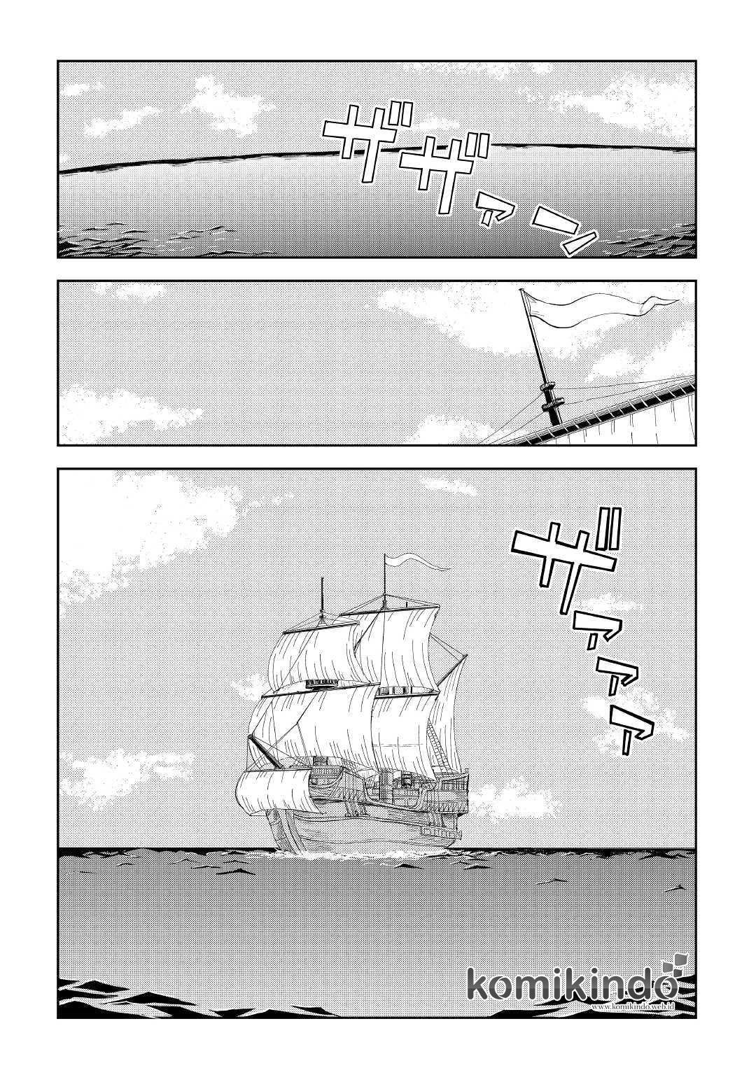 Isekai Tensei Soudouki