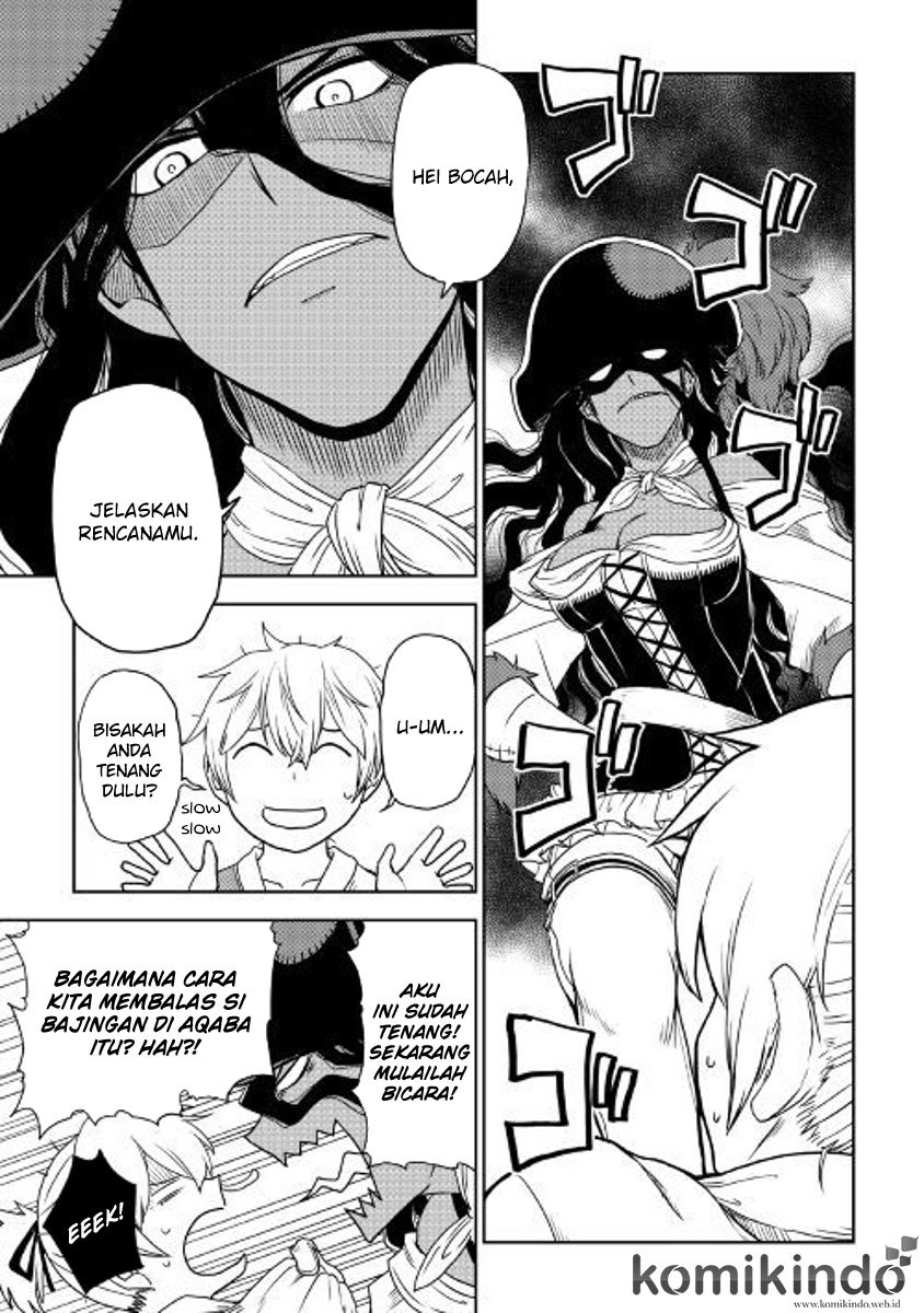 Isekai Tensei Soudouki