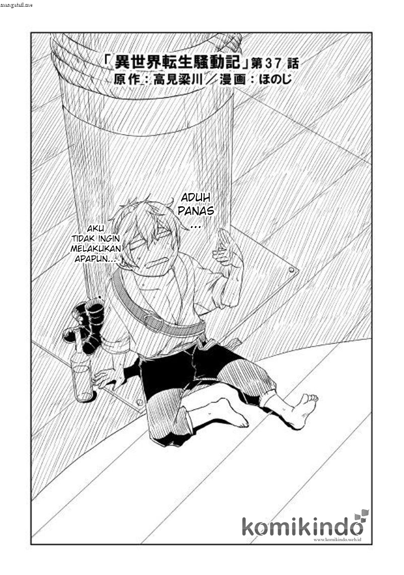 Isekai Tensei Soudouki