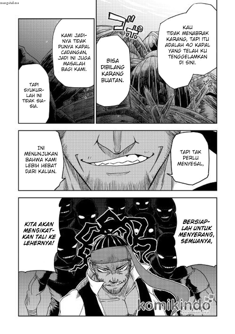 Isekai Tensei Soudouki