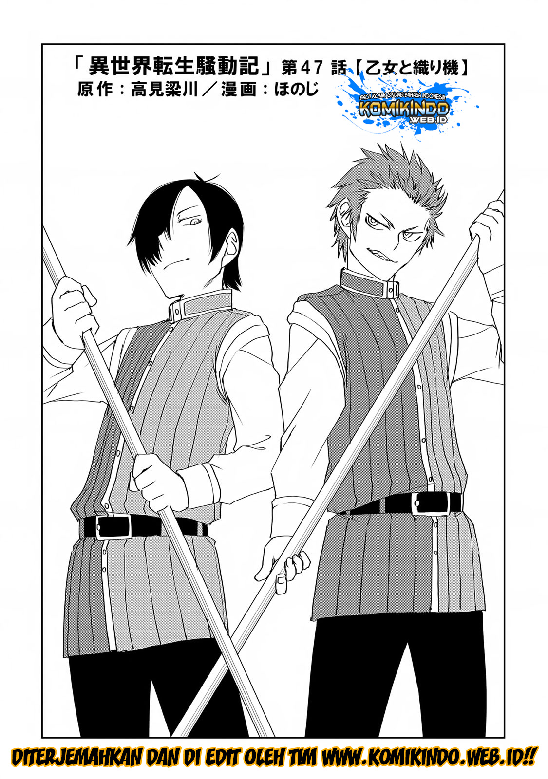 Isekai Tensei Soudouki