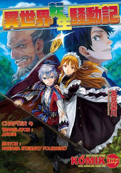 Isekai Tensei Soudouki