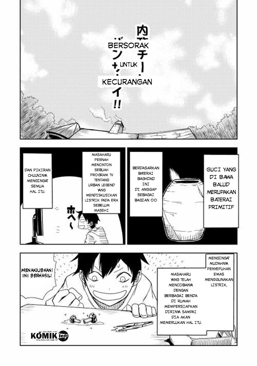 Isekai Tensei Soudouki