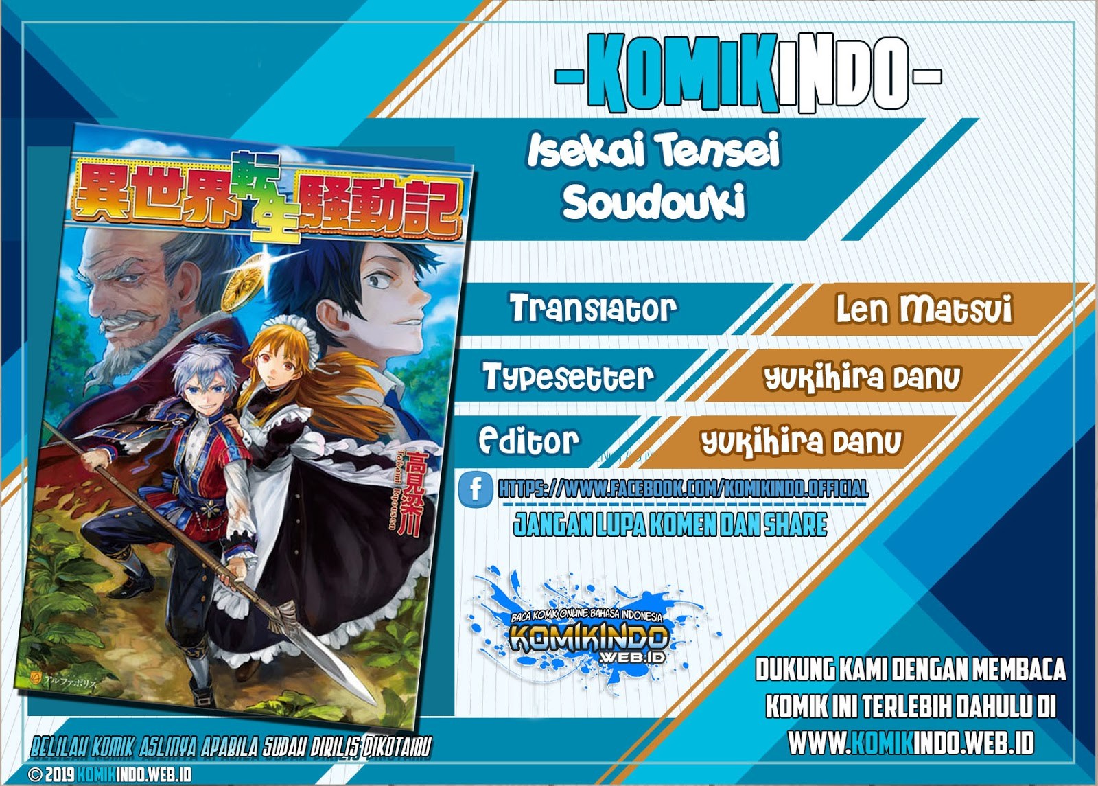 Isekai Tensei Soudouki