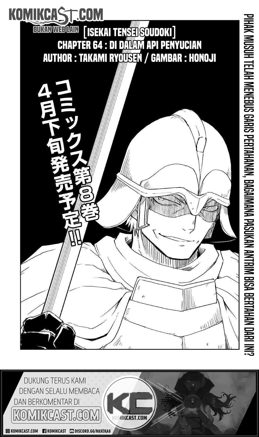 Isekai Tensei Soudouki