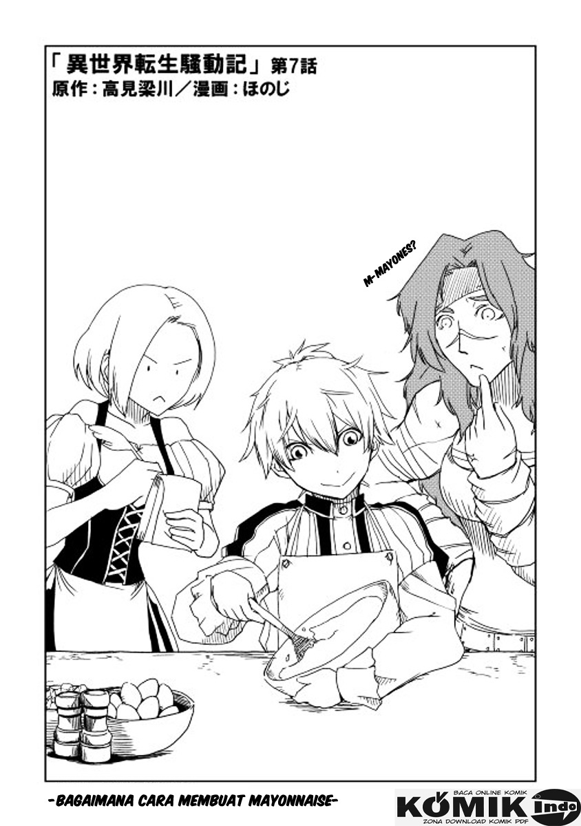 Isekai Tensei Soudouki